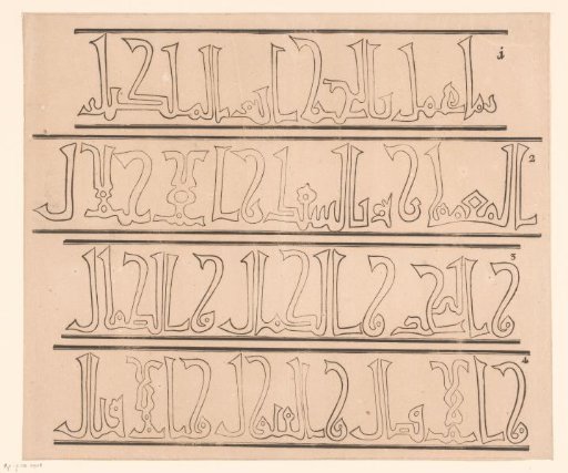 Inscriptions in Arabic Script