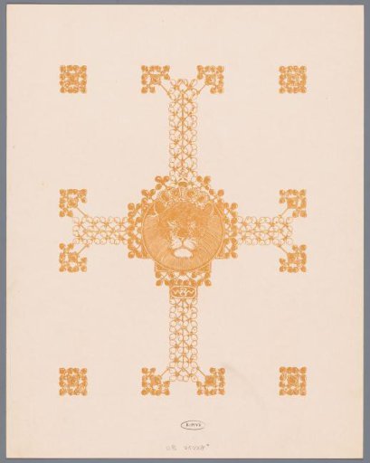 Ornamentation and a crowned lion (Nobel)