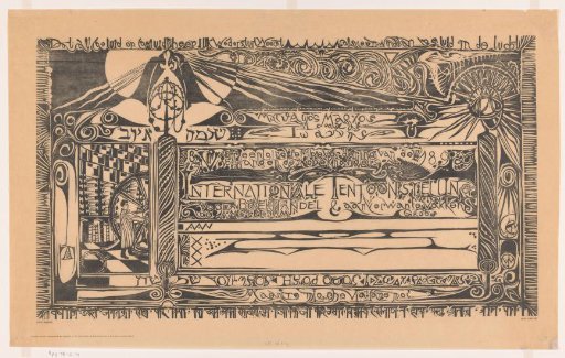 Charter of the Association for the Promotion of the Interests of the Book Trade with printer, paper rolls and ornamentation