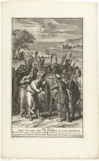 The descendants of Reuben justify themselves to the Israelites regarding the building of an altar