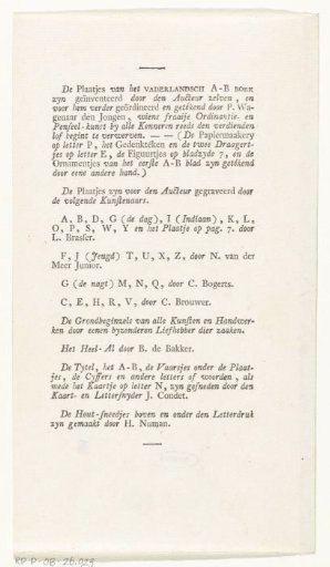 Text page from: Johan Hendrik Swildens, Patriotic ABC Book, Amsterdam 1781