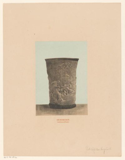 Drinking cup