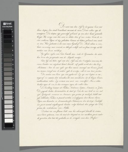 Introductory text for: Egyptian Views second set of six