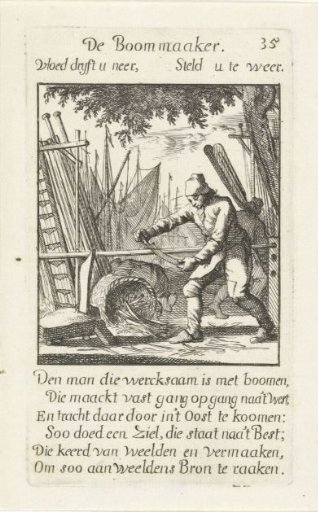 Boat Maker