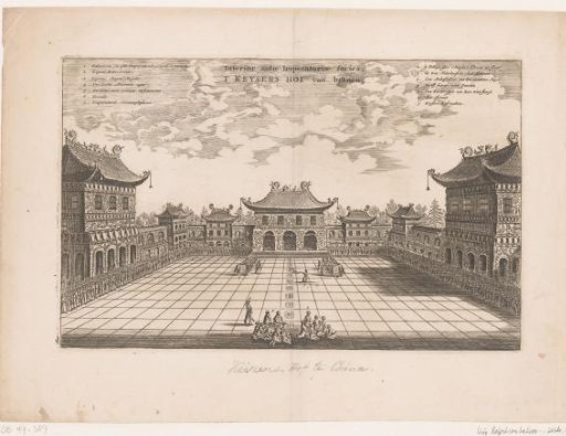 View of the Imperial Court of China
