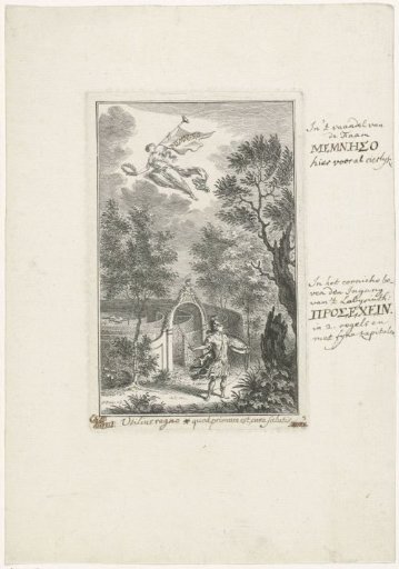 Theseus at the entrance of the labyrinth