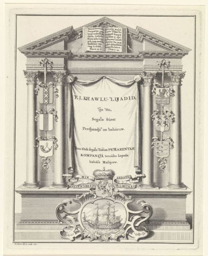 Title page for a translation of the New Testament in the Indian language