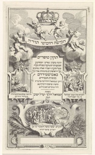 Title page with three biblical scenes in cartouches