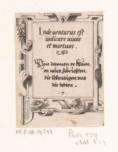 Prayer in Latin and German in a strapwork frame