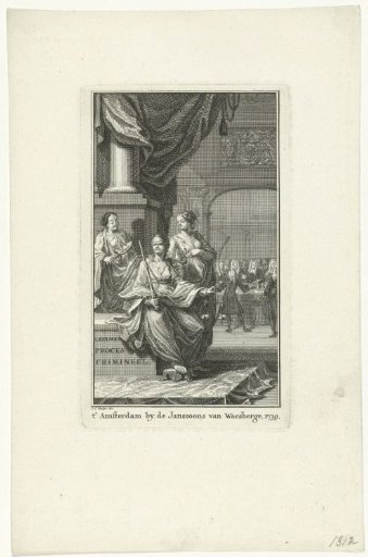 Justice accompanied by Prudence and Vigilance, in a courtroom