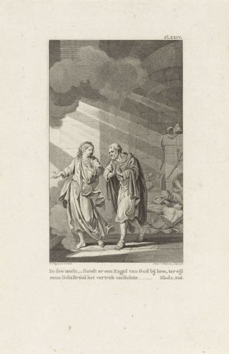 The Deliverance of Peter from Prison