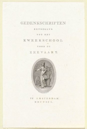Title page for: 'Memoirs relating to the school for navigation', 1791