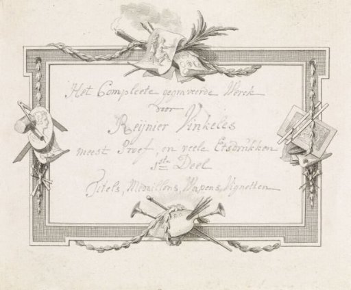 Title page for "The Complete Engraved Work by Reijnier Vinkeles, mostly Proofs, and many Etchings, 1st Part, Titles, Medallions, Arms, Vignettes"