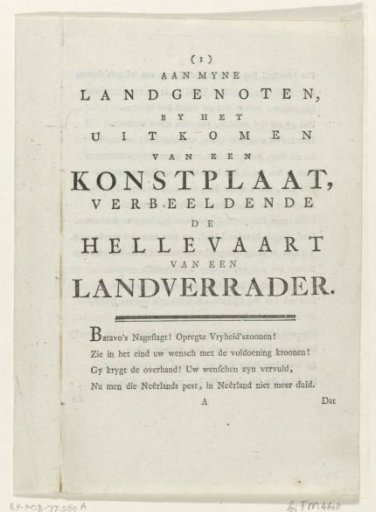 Poem on the print of the descent into hell of a traitor, 1784