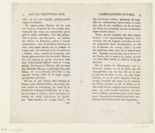 Advertisement for illustrations in Wagenaar's 'Vaderlandsche Historie'