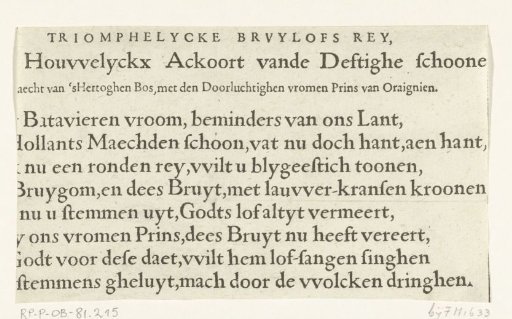 Poem in honor of the capture of 's-Hertogenbosch by Frederick Henry, 1629