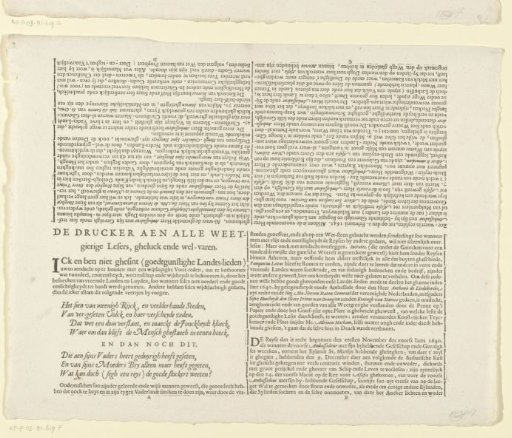 The palace of the Sultan of Morocco (text plate 1), 1640-1641