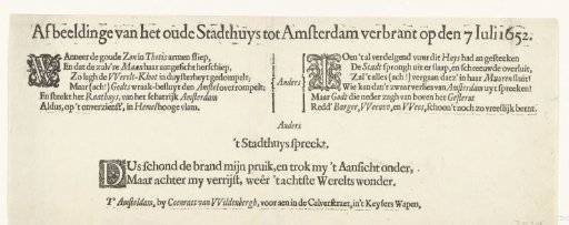 Verses accompanying the print of the Fire in the Old Town Hall of Amsterdam, 1652
