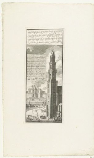 Demonstration of the fire hose engines on the Wester Tower in Amsterdam, ca. 1700