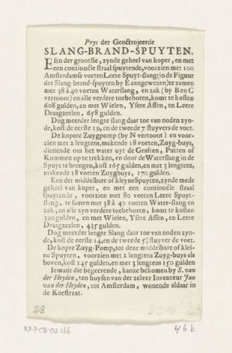 Price list of hose fire engines, ca. 1725