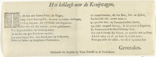 Verse accompanying the caricature of Theodorus Dominicus being wheeled into the church on a handcart, 1683-1684
