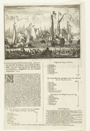 Mirror fight in honor of the visit of the Russian embassy to Amsterdam, August 1697