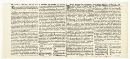 Text page accompanying the allegory on the victories of the Republic in the year 1709