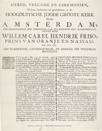Prayer spoken in the High German Synagogue at the elevation of William IV to stadtholder, 1747
