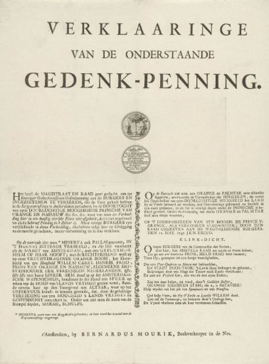 Medal struck on the elevation of the Prince of Orange to stadtholder, distributed to the citizens on guard in the city of Amsterdam in honor of the prince's passage through the city, 1747