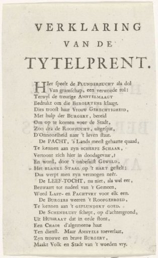 Explanation of the print on the title page of: Brief History of the Disturbances in Amsterdam, 1748