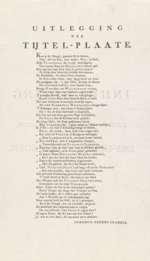 Explanation on the title page, 1751