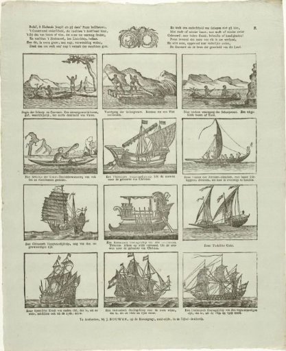 Realize, O Dutch youth! as you view this print, / The terrifying difference between the tossing wood (...)