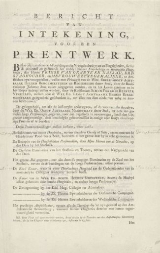 Subscription notice for the print series on the arrival of the Prince and Princess in Amsterdam, 1768