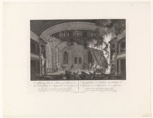 View of the Schouwburg on the Keizersgracht in Amsterdam at the outbreak of the fire, 1772