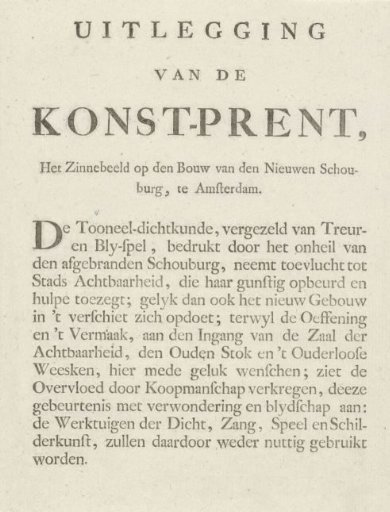 Explanation of the print with the Allegory on the new Theatre in Amsterdam, 1774