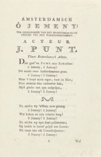 Satirical verse on the departure of the actor J. Punt to Rotterdam, 1773