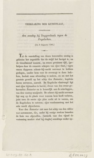 Text page accompanying the print of the Sea Battle at Dogger Bank, 1781