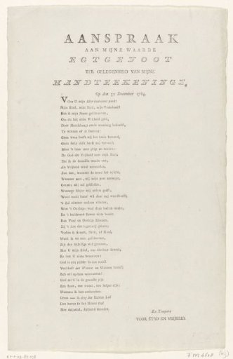 Verse on a patriot drawing at a volunteer corps, 1784