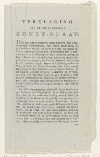 Publisher's Notice Regarding the Title Page of the Katechismus van het stadhouderschap, 1786