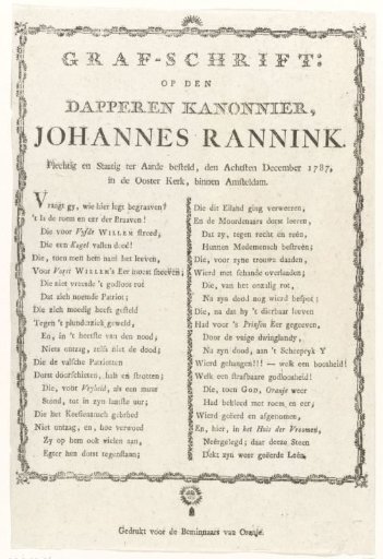 Epitaph for Johannes Rannink