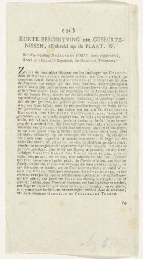 Description of the Burning of Pamphlets in Amsterdam, 1789