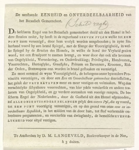 Anticipated Unity and Indivisibility of the Batavian Republic, decoration on the Town Hall on the Dam, 1795 (explanation)
