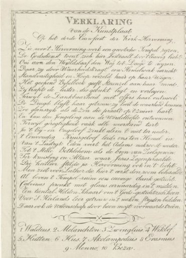 Explanation accompanying the print of the monument for the third centenary of the Reformation, 1517-1817