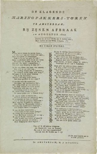 Verse on the demolition of the Haringpakkerstoren in Amsterdam