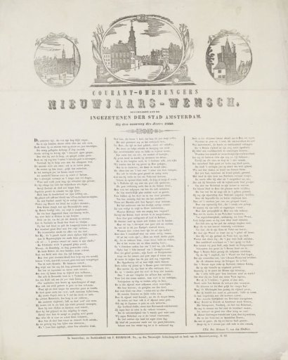 New Year's greeting from the Amsterdam newspaper carriers for the year 1860