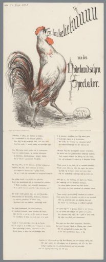New Year's print for the year 1874