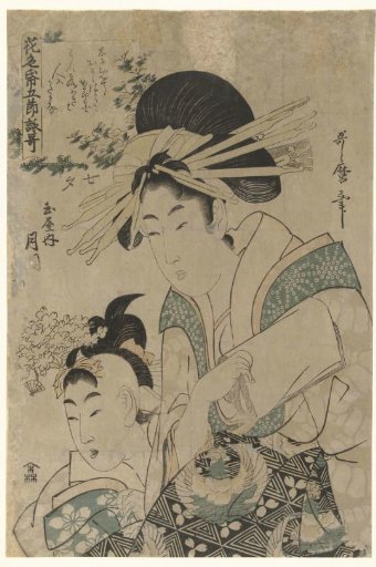Tanabata: The courtesan Tsukioka from the Tamaya house