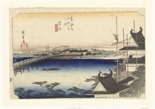 Yoshida, the Bridge over the Toyo River