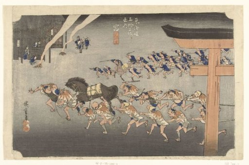 Miya, Shinto ceremony at the Atsuta shrine