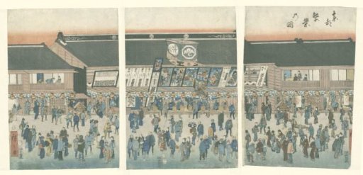 Bustle in the Eastern Capital